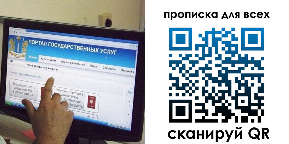 пропишу в квартире в Крымске