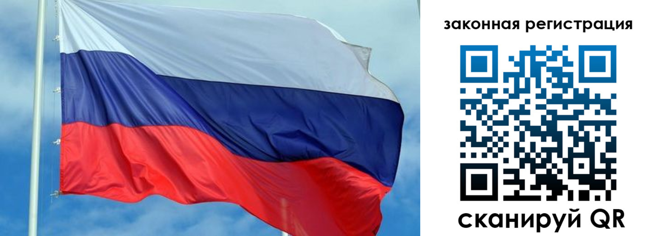 временная регистрация адрес в Крымске